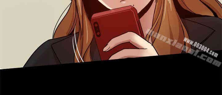 Thrill Girl(帮派女婿)