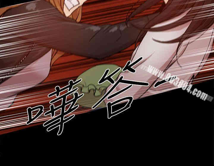 Thrill Girl(帮派女婿)