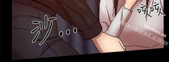 Thrill Girl(帮派女婿)