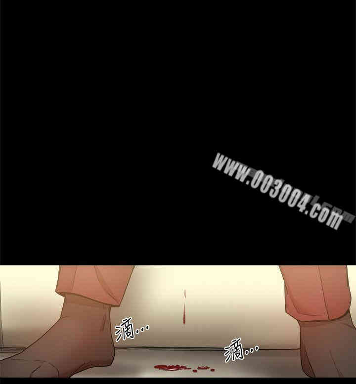 Thrill Girl(帮派女婿)