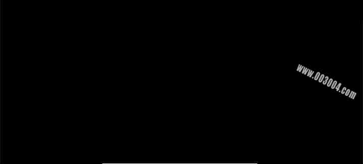 Thrill Girl(帮派女婿)