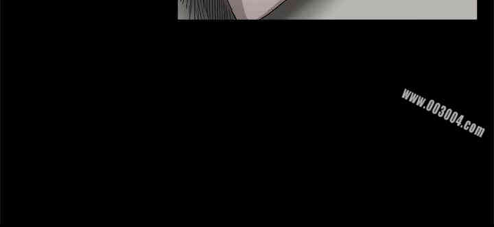 Thrill Girl(帮派女婿)