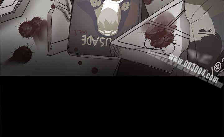 Thrill Girl(帮派女婿)