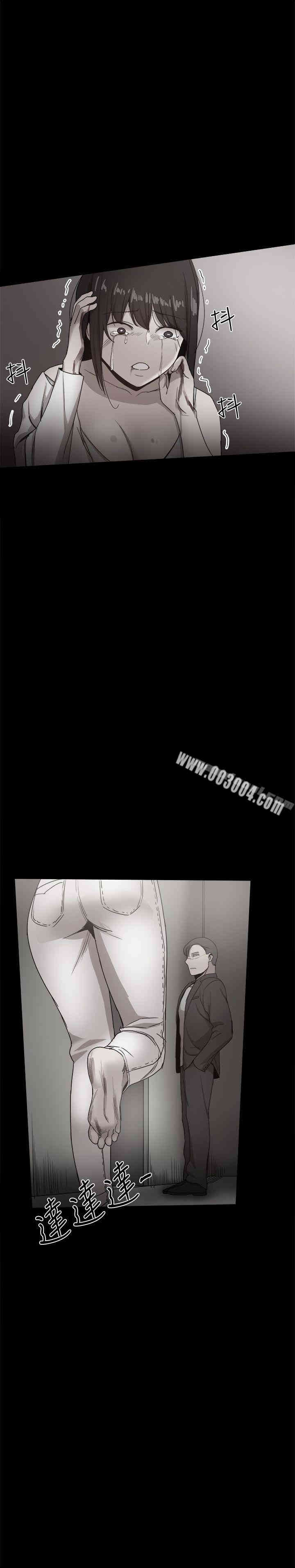 Thrill Girl(帮派女婿)