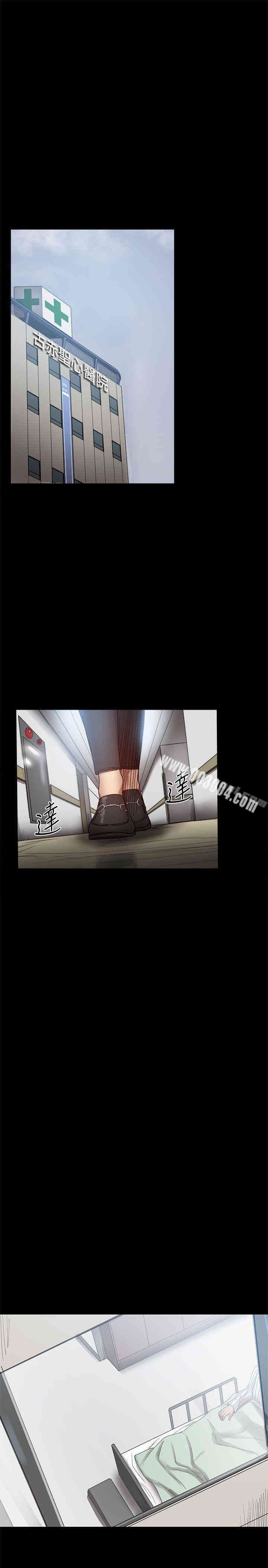 Thrill Girl(帮派女婿)