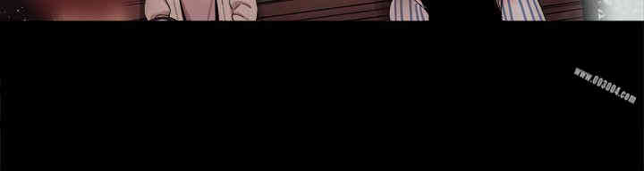 Thrill Girl(帮派女婿)