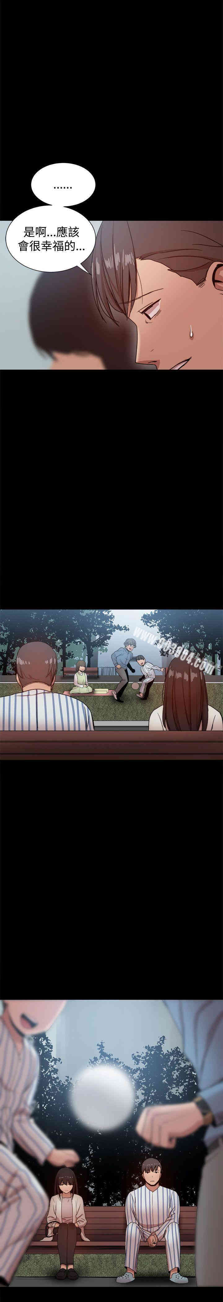 Thrill Girl(帮派女婿)