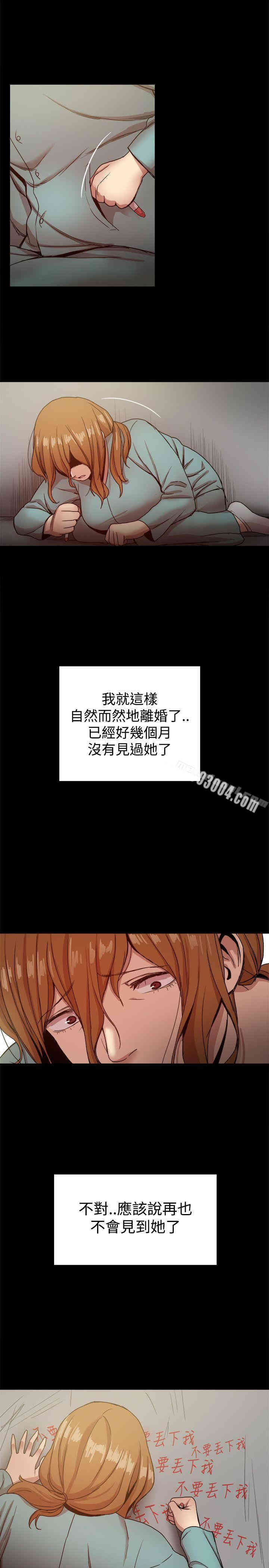 Thrill Girl(帮派女婿)