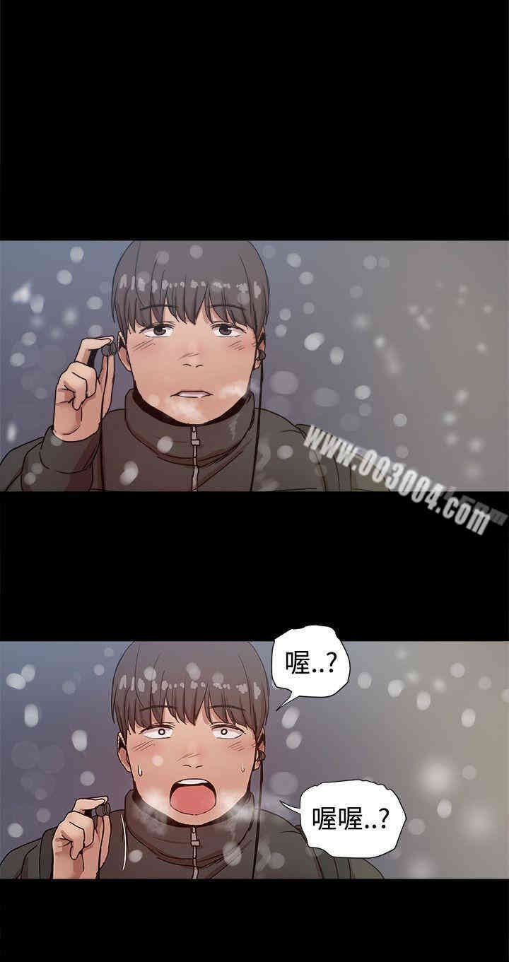 Thrill Girl(帮派女婿)