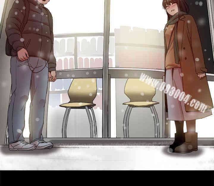 Thrill Girl(帮派女婿)