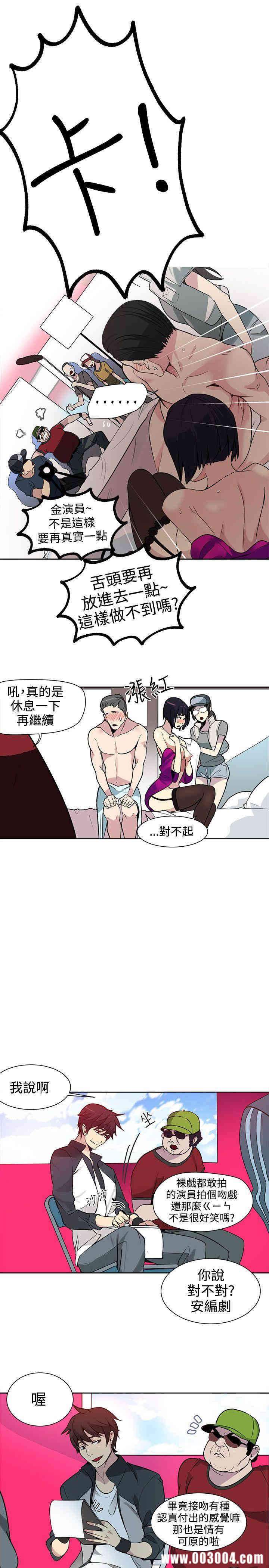 女神网咖