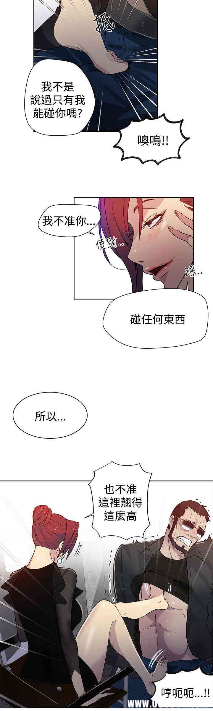 女神网咖