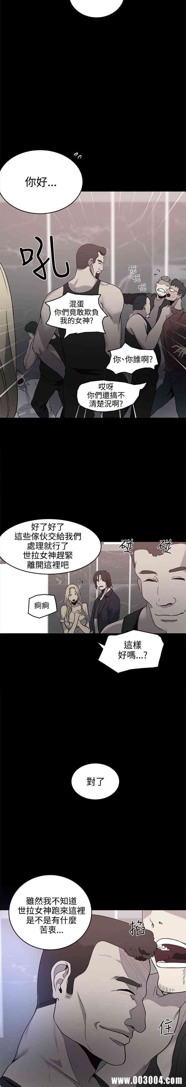 女神网咖