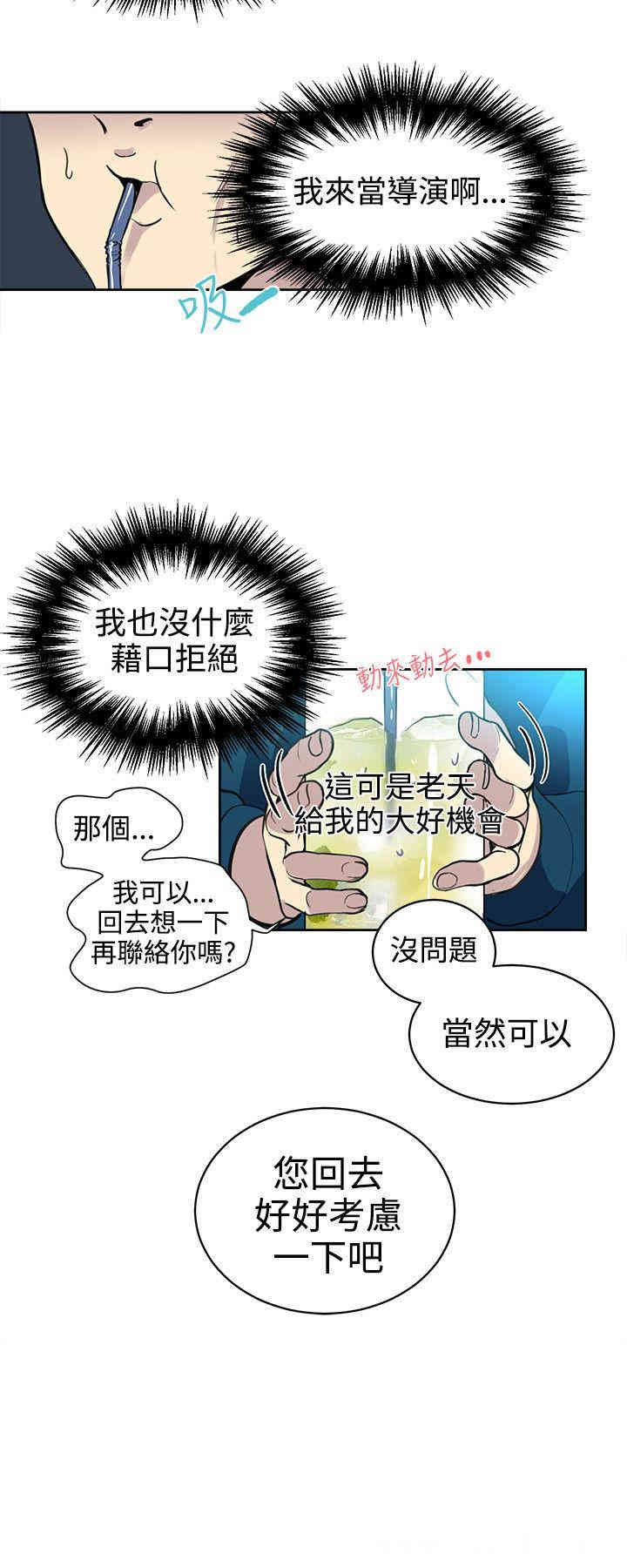 女神网咖