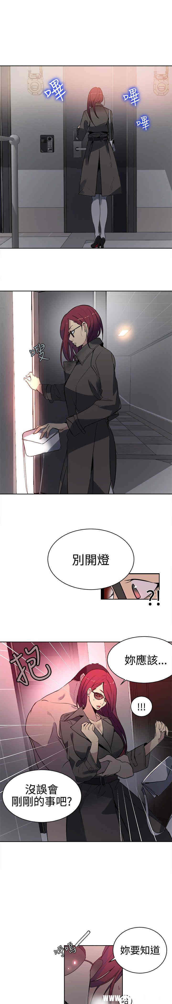 女神网咖
