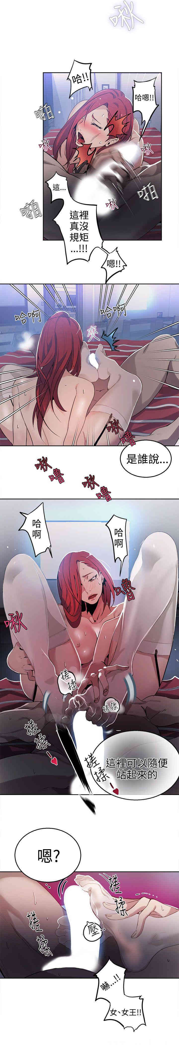女神网咖