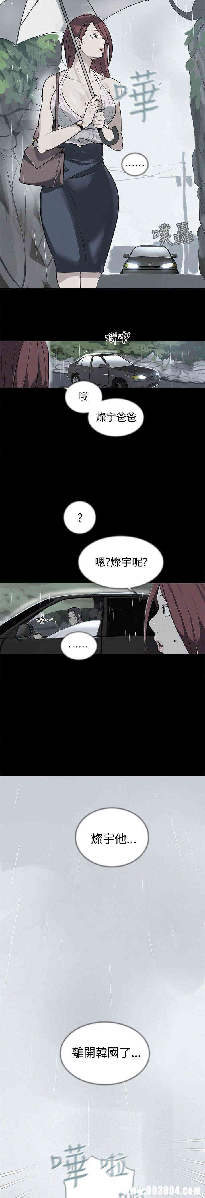 女神网咖