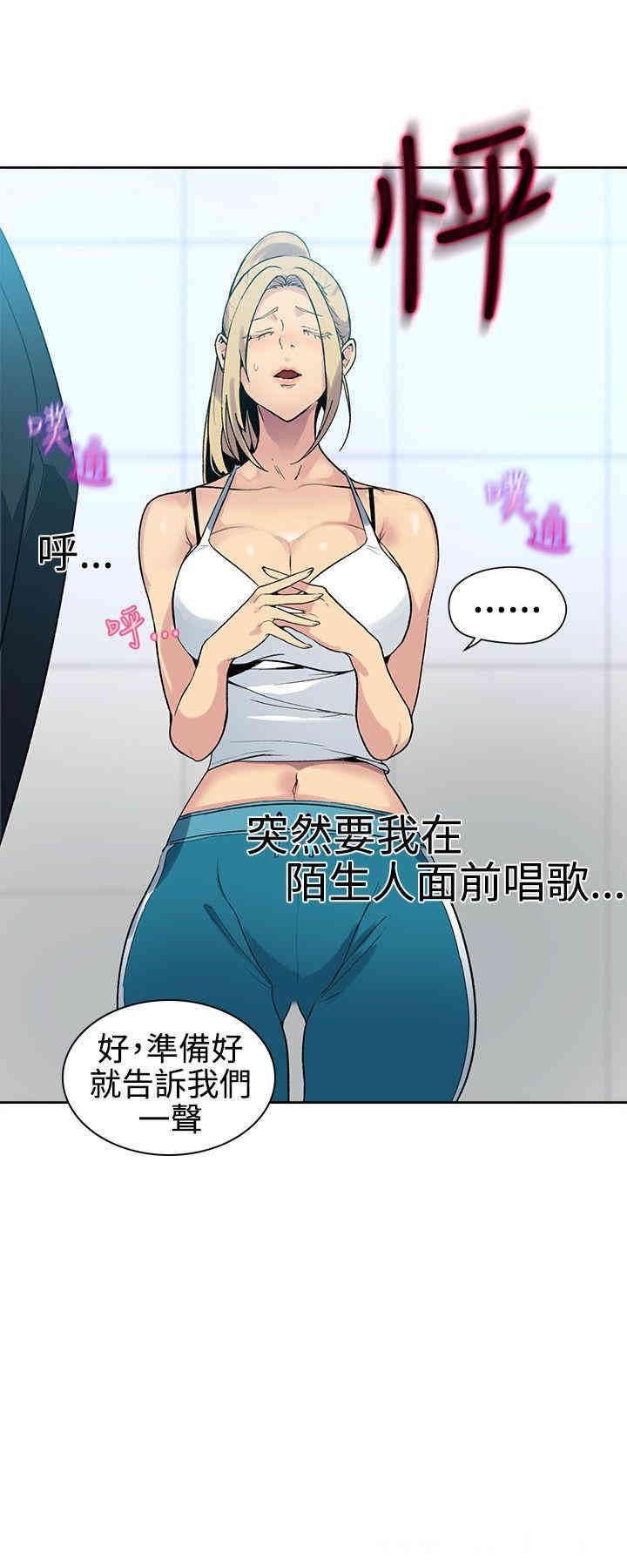 女神网咖