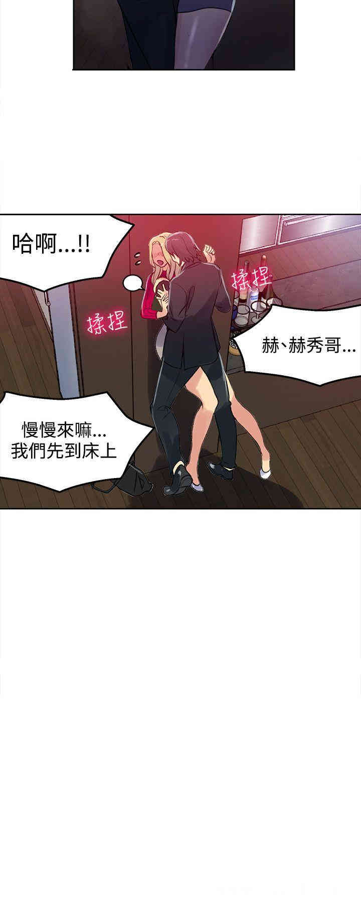 女神网咖