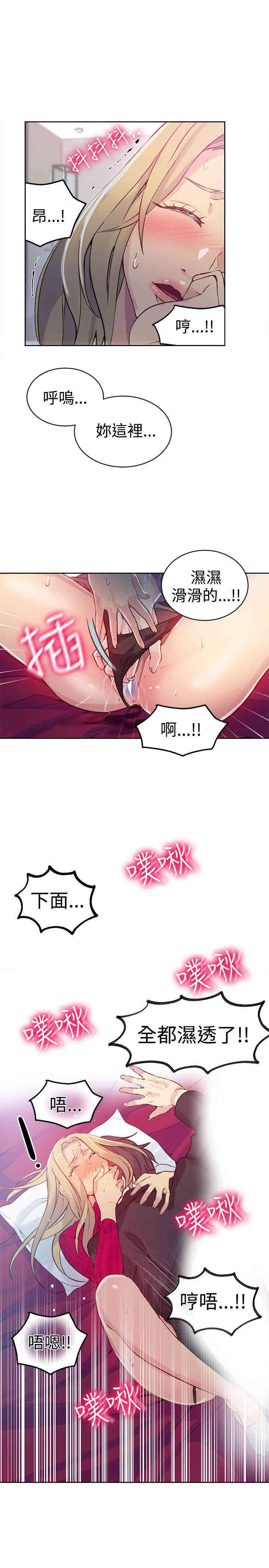 女神网咖
