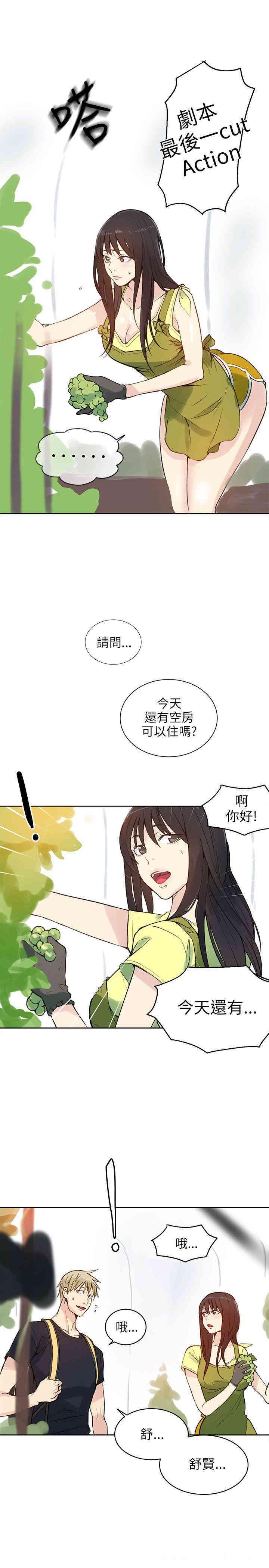 女神网咖
