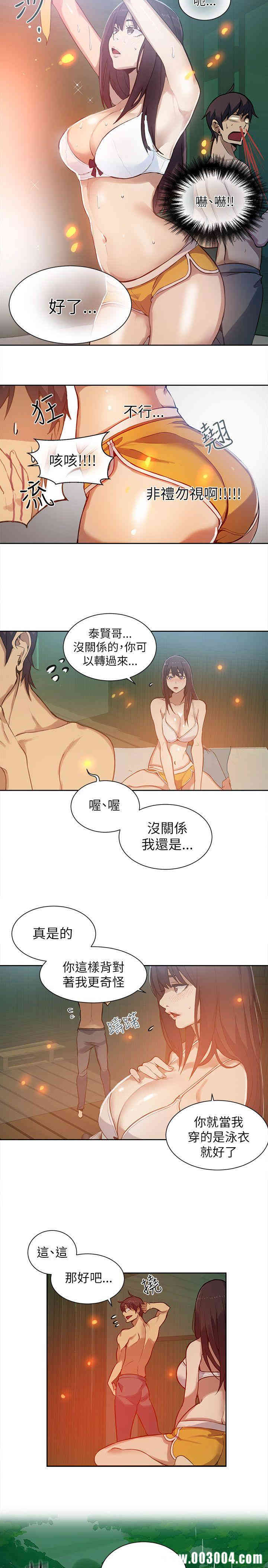 女神网咖