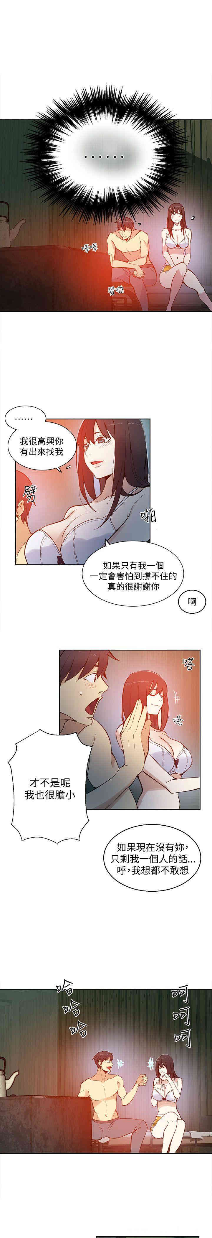 女神网咖