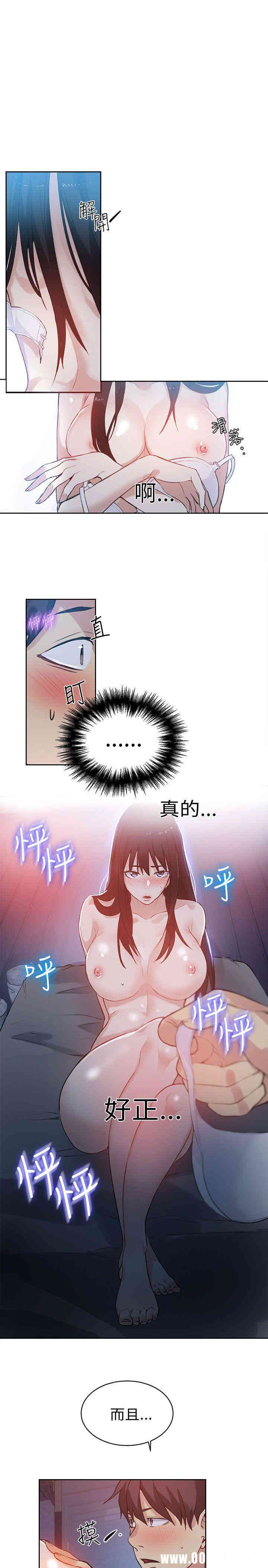 女神网咖