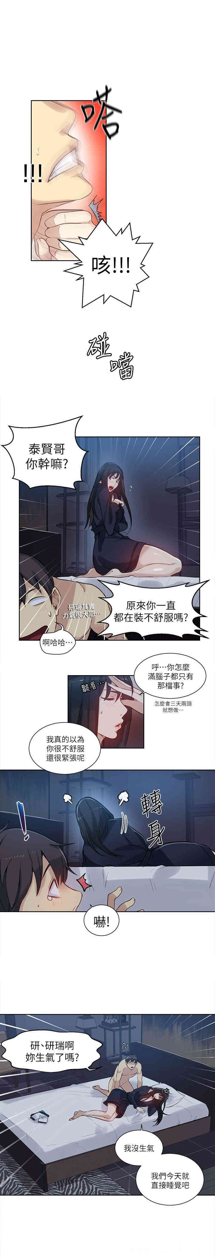女神网咖