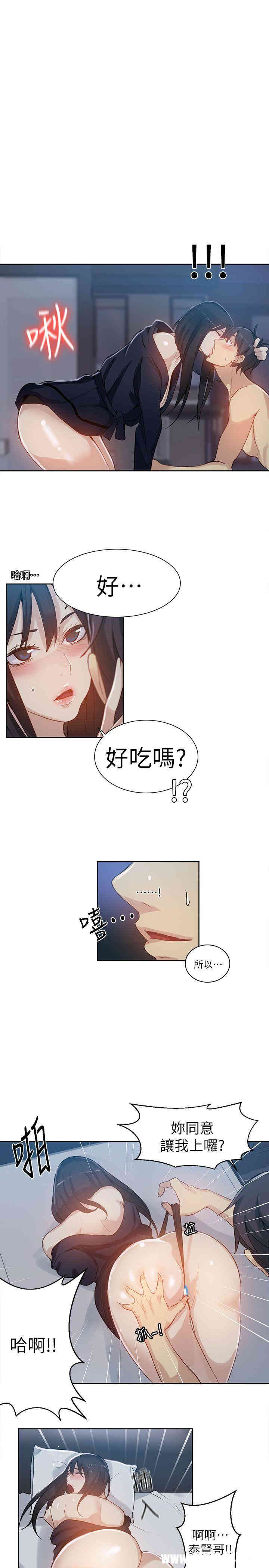 女神网咖