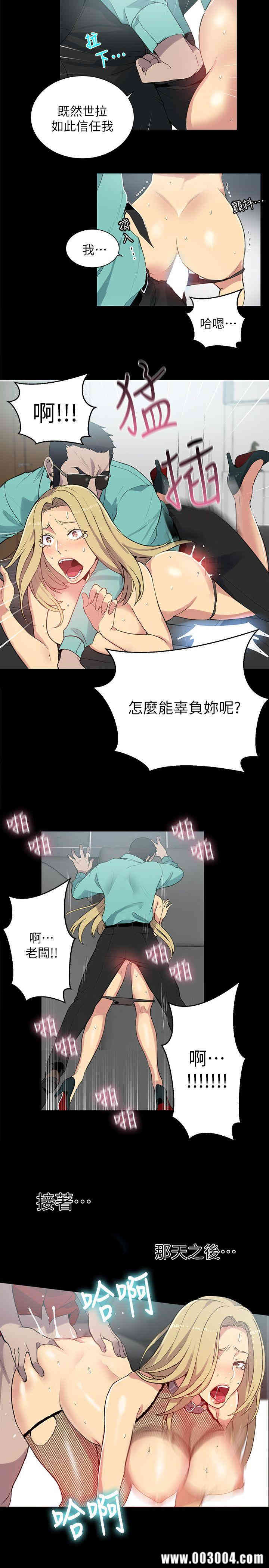 女神网咖