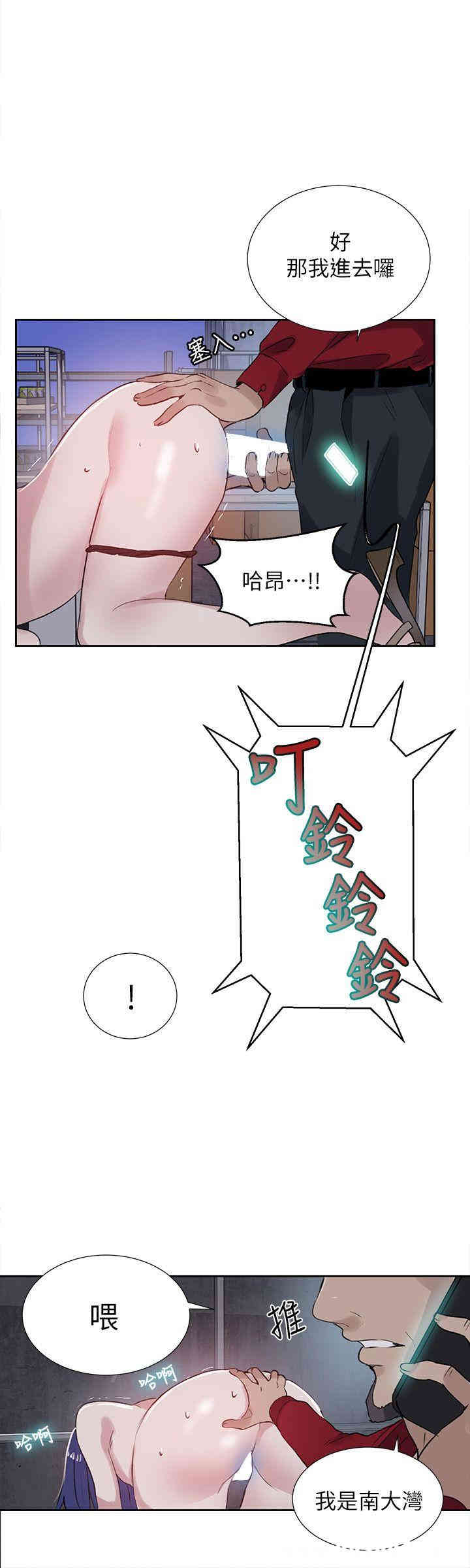 女神网咖