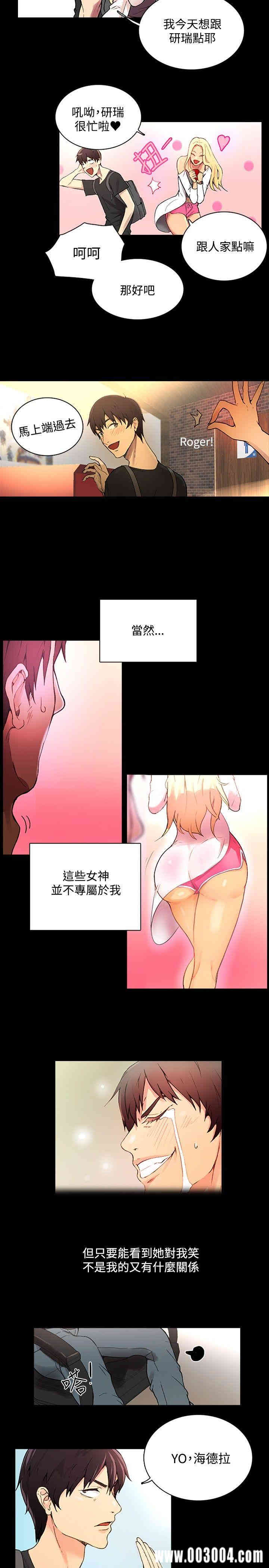 女神网咖