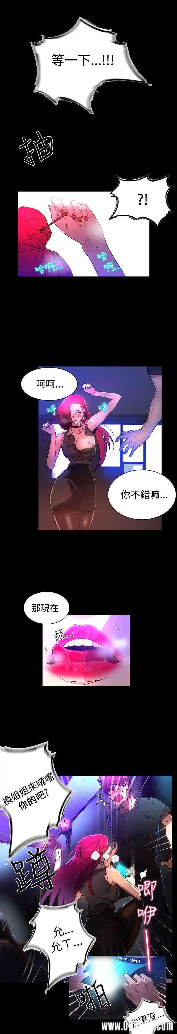 女神网咖