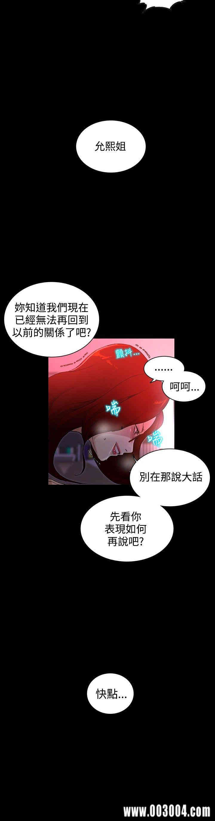 女神网咖