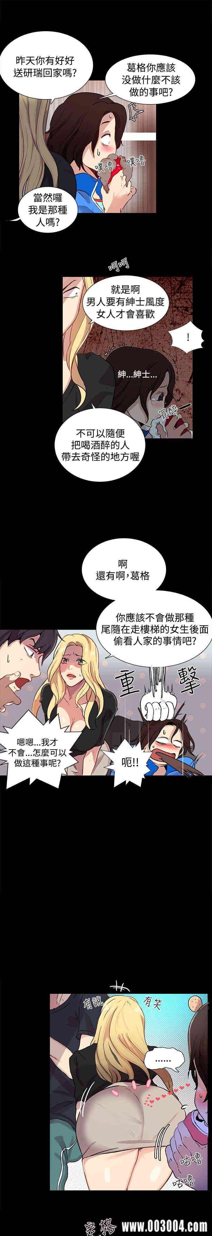 女神网咖