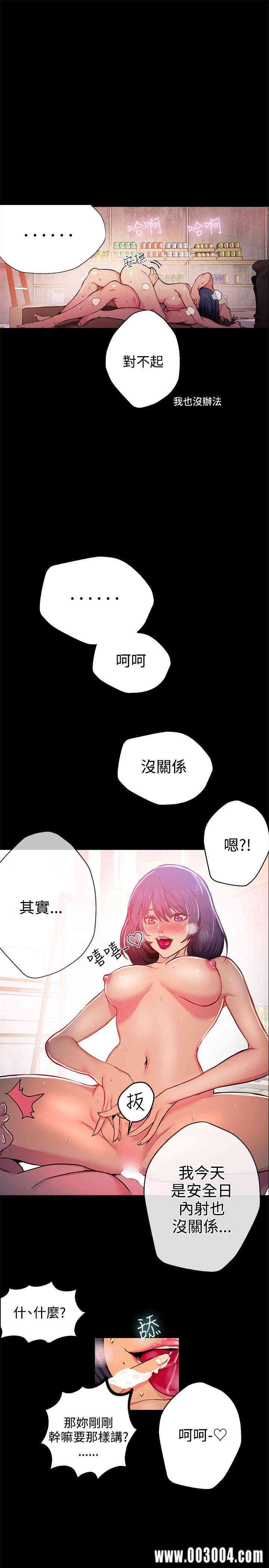 女神网咖