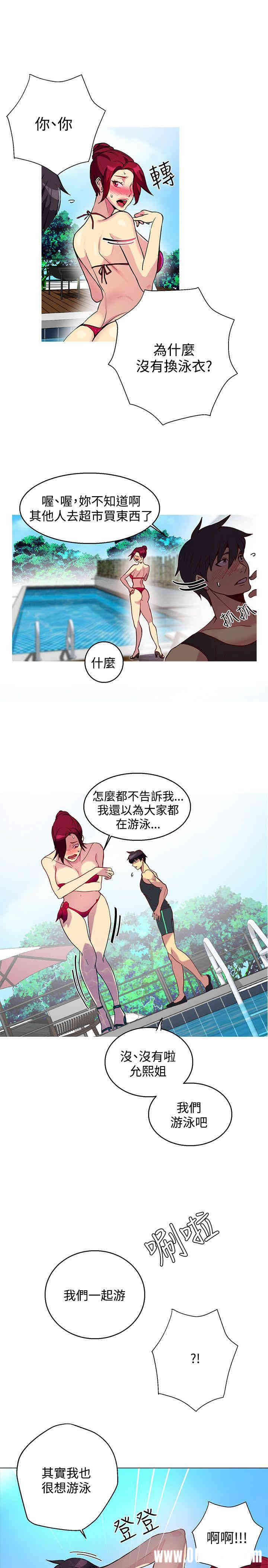女神网咖