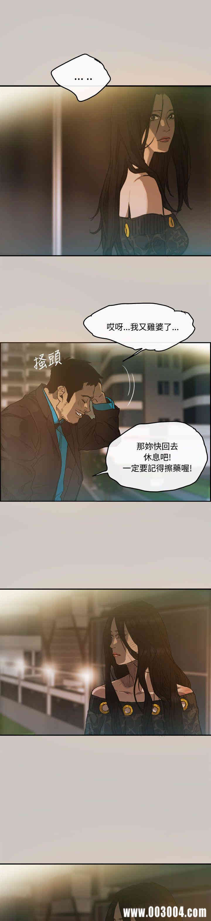 MAD:小姐与司机