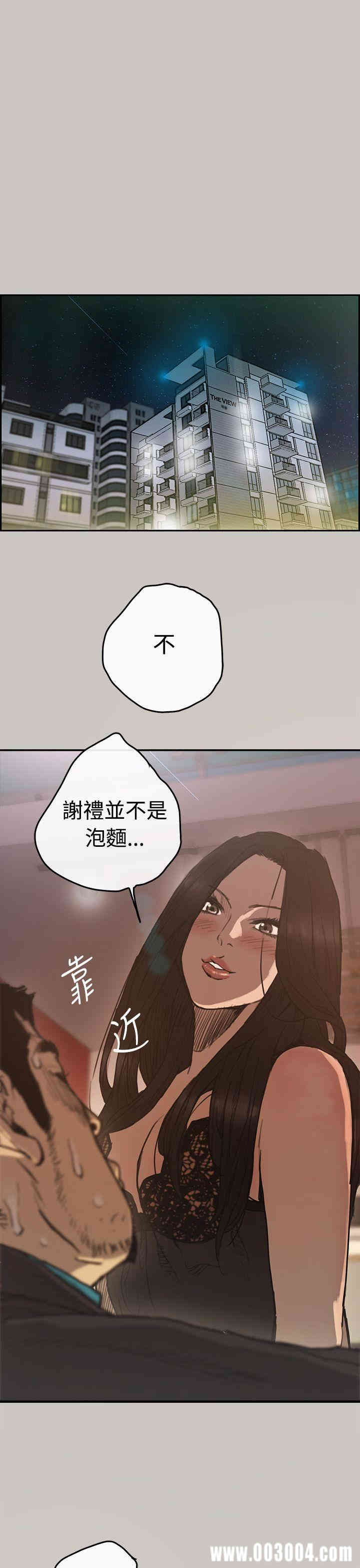 MAD:小姐与司机