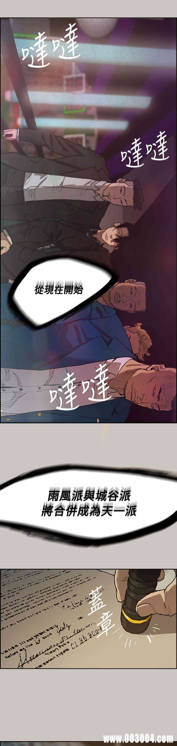 MAD:小姐与司机