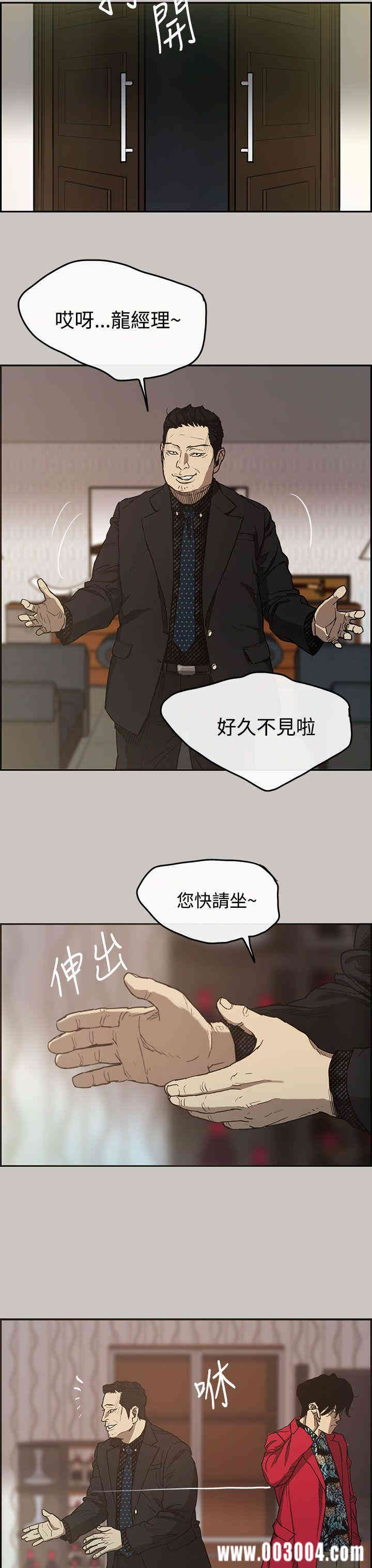 MAD:小姐与司机