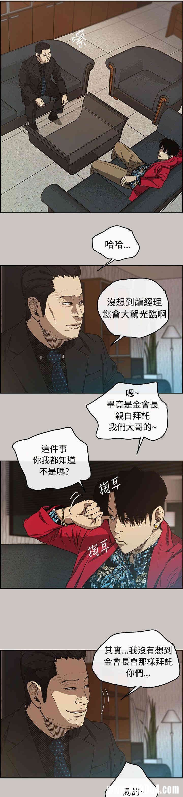 MAD:小姐与司机
