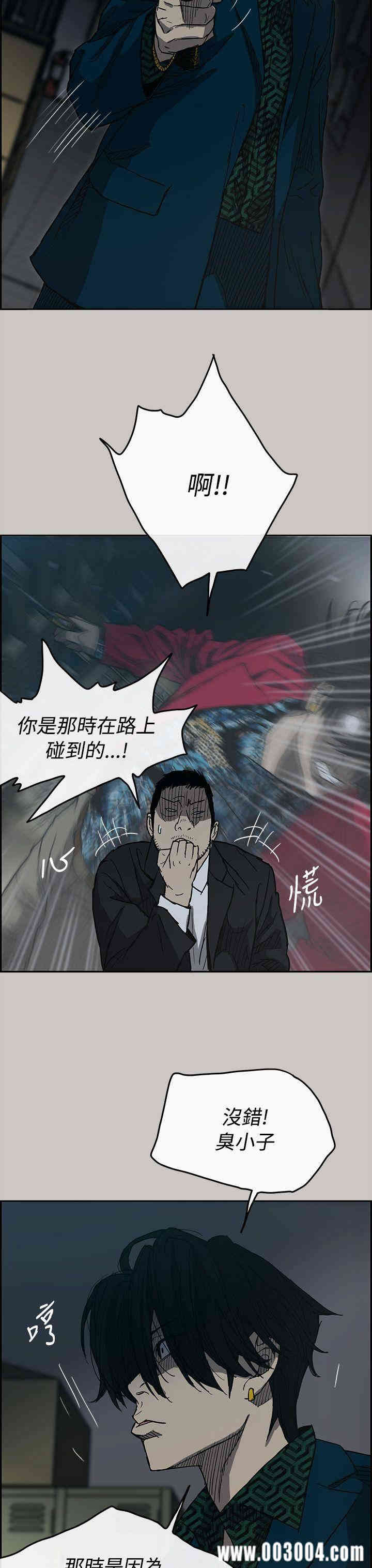 MAD:小姐与司机