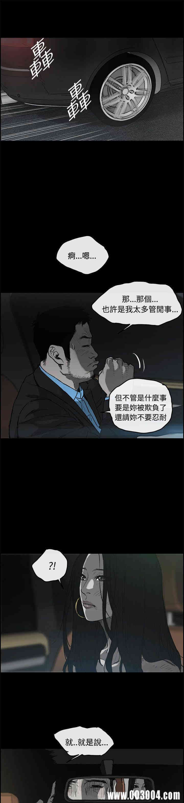 MAD:小姐与司机