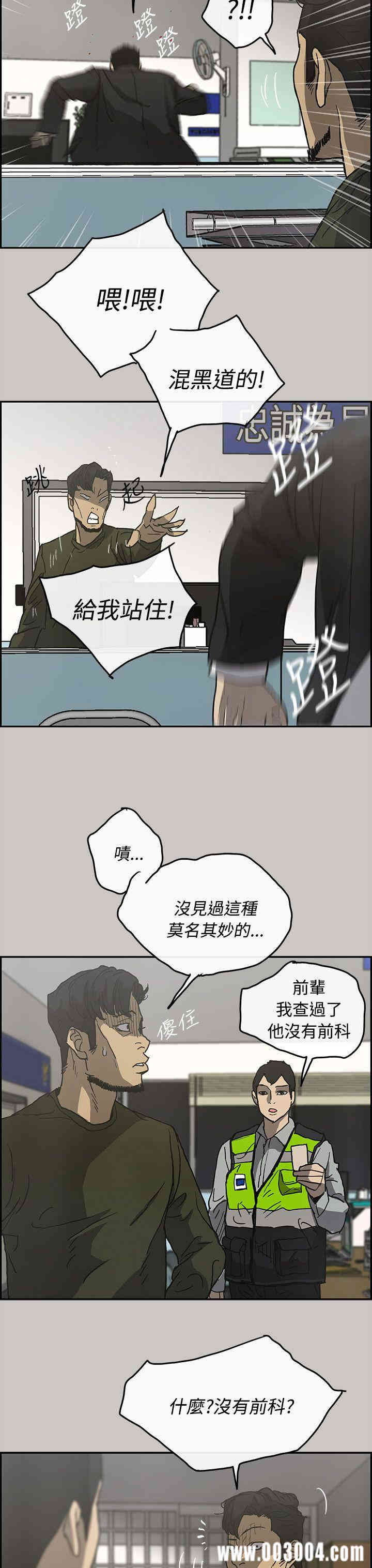 MAD:小姐与司机