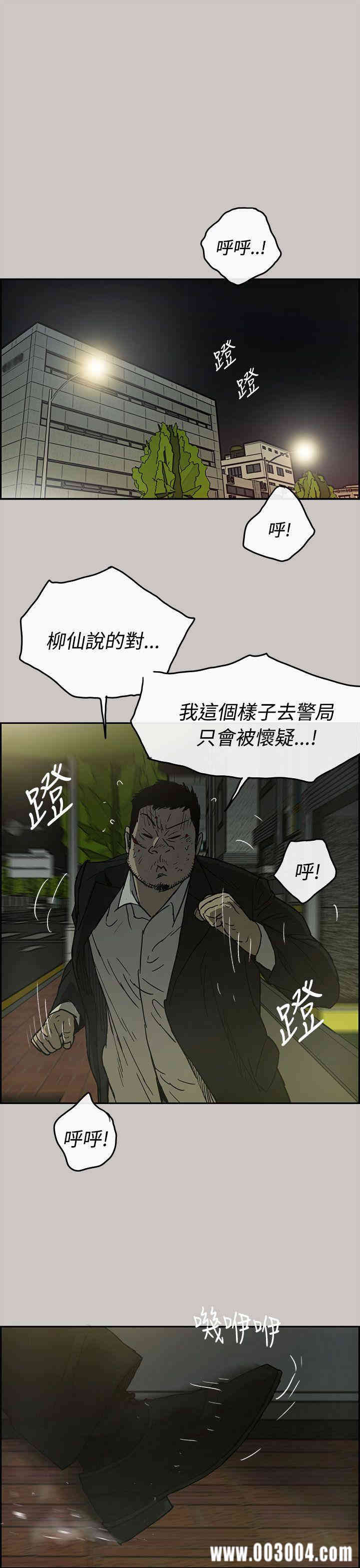 MAD:小姐与司机