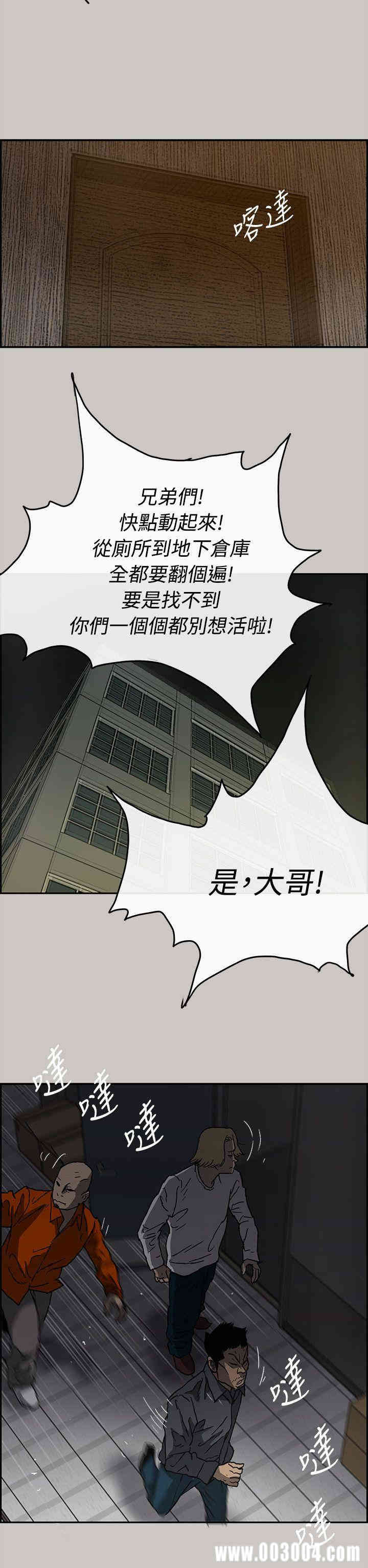 MAD:小姐与司机
