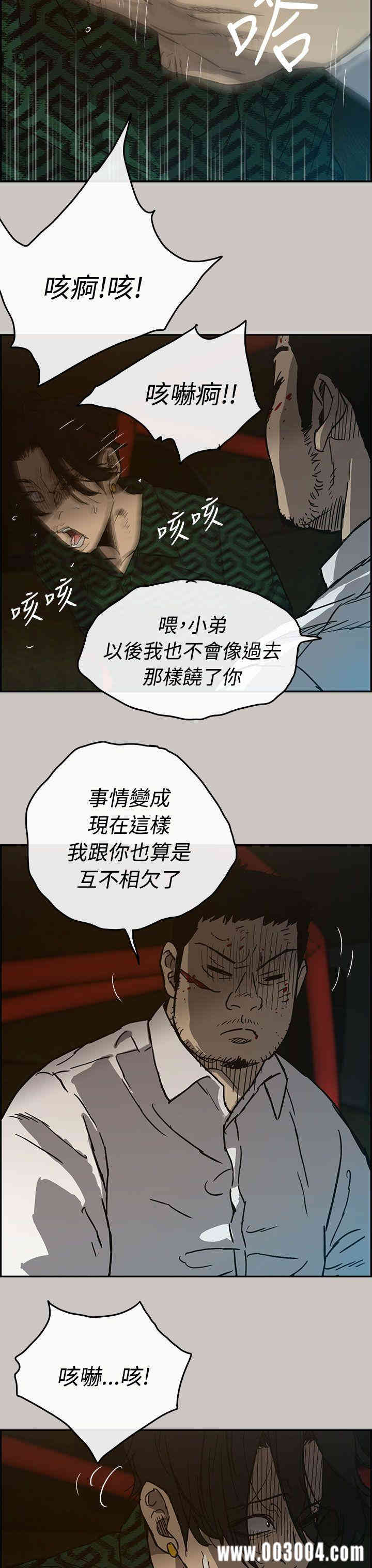 MAD:小姐与司机