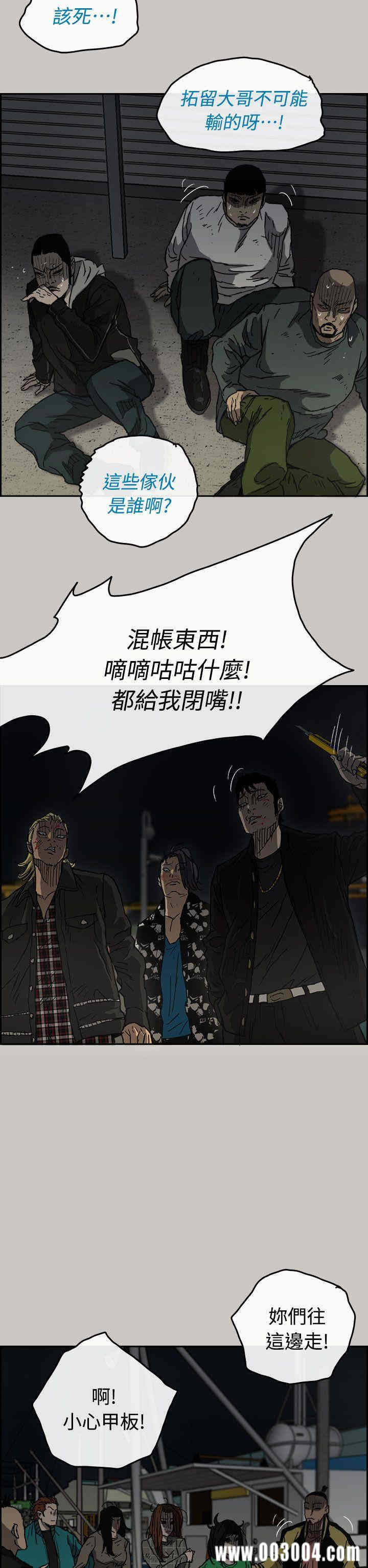 MAD:小姐与司机